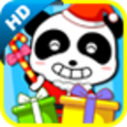 Christmas Day by BabyBus Icon