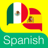 Learn Spanish - Español Icon