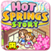 Hot Springs Story Icon