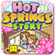 Hot Springs Story Icon
