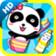 Daily Necessities by BabyBus Icon
