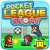 Pocket League Story Icon