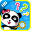 Find Me by BabyBus Icon