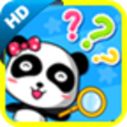 Find Me by BabyBus Icon