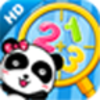 Hidden Numbers by BabyBus Icon