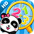 Hidden Numbers by BabyBus Icon