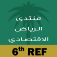 El-Riyadh Economic forum Icon