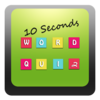 Vocabulary Words Spelling Test Icon