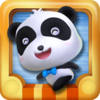 Outdoor Play by BabyBus Icon
