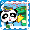 My Post Office by BabyBus Icon