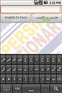 aFarsi: Persian Dictionary