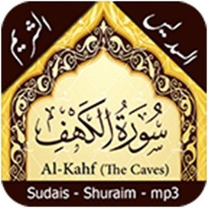 Surah Al-Kahf audio-Quran MP3