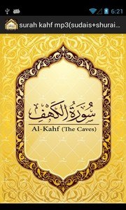 Surah Al-Kahf audio-Quran MP3