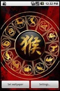 Chinese Horoscope Wallpaper