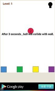 predict a ball -collide,square