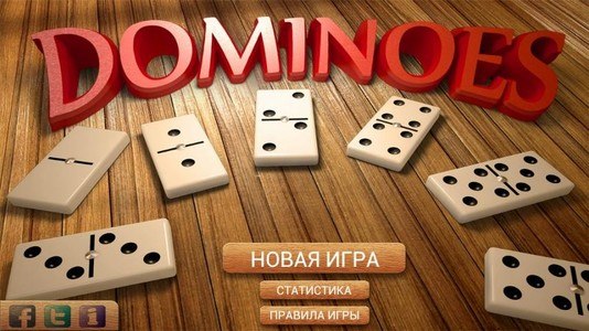 Domino Multiplayer download the last version for apple