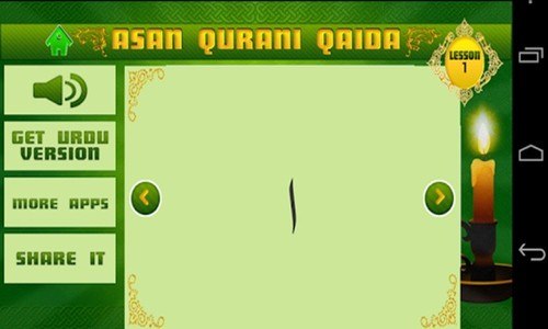 Learn Quran - Qurani Qaida.eng