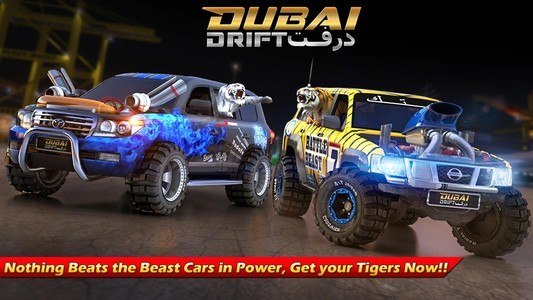 Dubai Drift