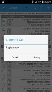 Automatic Call Recorder