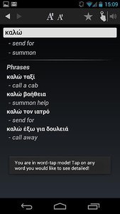 Dictionary Greek English Free