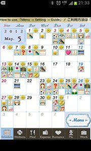 YokubariDiary-stamp calendar