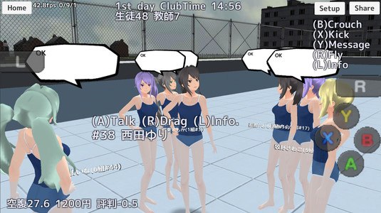 School Girls Simulator