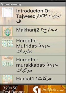 Quran Learning Urdu / English